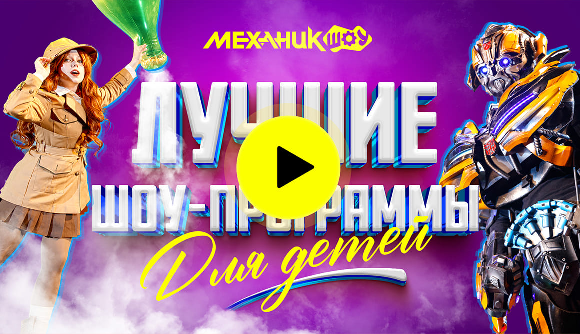 video-main